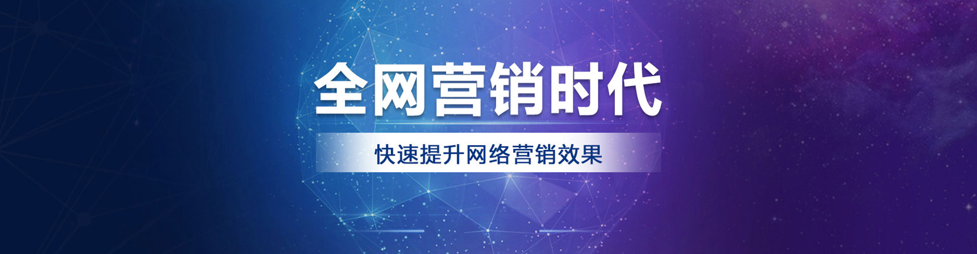 康县sem推广