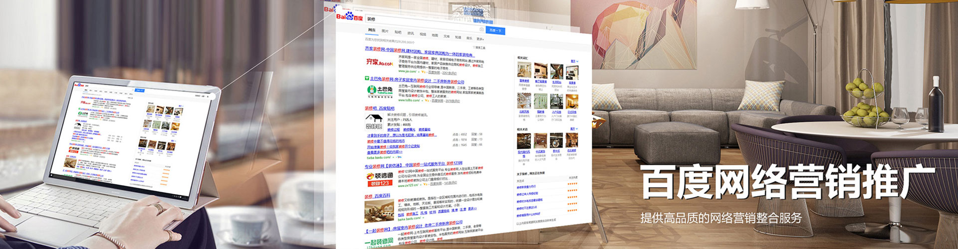 康县百度代理开户